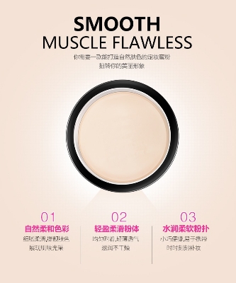 Picture of HYMEY'S Rejuvenation repair Makeup Powder- 15g - 