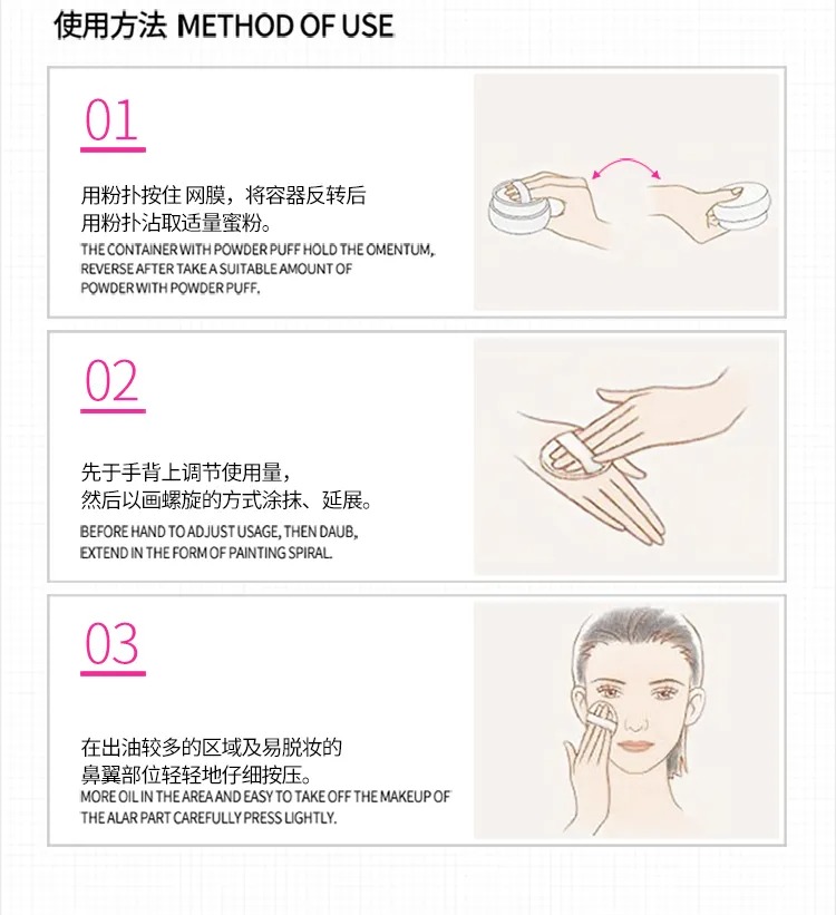 Picture of HYMEY'S Rejuvenation repair Makeup Powder- 15g - 