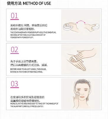 Picture of HYMEY'S Rejuvenation repair Makeup Powder- 15g - 