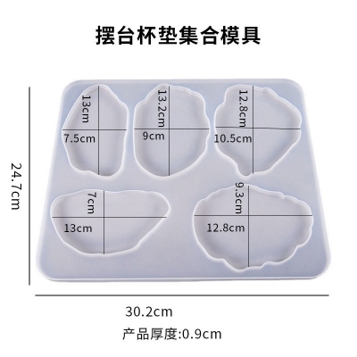 Picture of Resin Epoxy and Gypsum  mould Silicone Geode Coaster Mold Resin Epoxy Casting Mould DIY Art Craft Accessories Nicle_resgin_epoxy_gypsum_mould - 