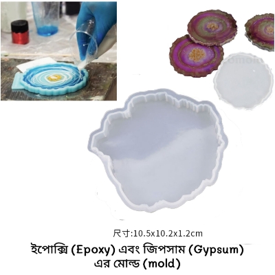 Picture of Resin Epoxy and Gypsum  mould Silicone Geode Coaster Mold Resin Epoxy Casting Mould DIY Art Craft Accessories Nicle 1pcs_resgin_epoxy_gypsum_mould - 
