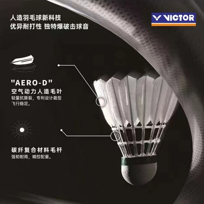Picture of VICTOR NCS  New CarbonSonic Badminton Shuttlecocks Synthetic_Feather

Carbon Sound Badminton Ball Speed 75# Composite Cork 1pcs - 