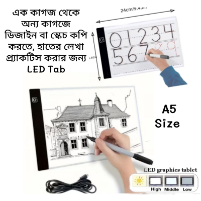 Picture of LED Table
Drawing Board Transparent Copying Table

Adjustable Brightness Night Light child Learning drawing and Writing A5 Size - 