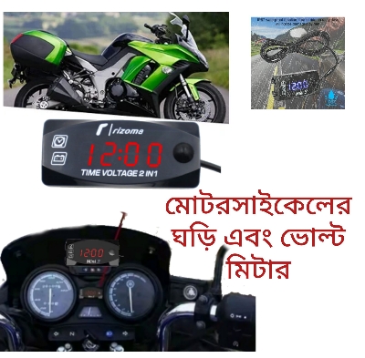 Picture of 12V Motorcycle

Electronic Clock Waterproof 2 in 1 Motobike Voltmeter Dust-proof Universal LED Voltmeter - 