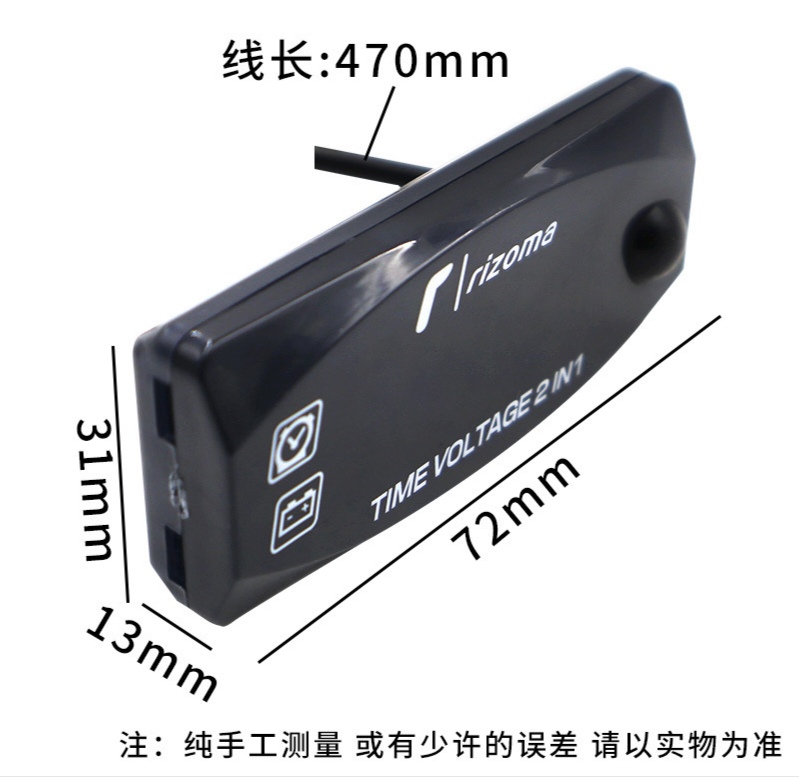 Picture of 12V Motorcycle

Electronic Clock Waterproof 2 in 1 Motobike Voltmeter Dust-proof Universal LED Voltmeter - 