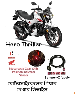Picture of Hero  Thriller Motorcycle Gear shift level_position  sensor and display_gear Indicator Display and Sensor For Motorcycles bike_Digital Gear Show Display and Sensor Motorcycle gea Shift Lever Sensor_Motorcycle gear number show display and sensor-Full set - 