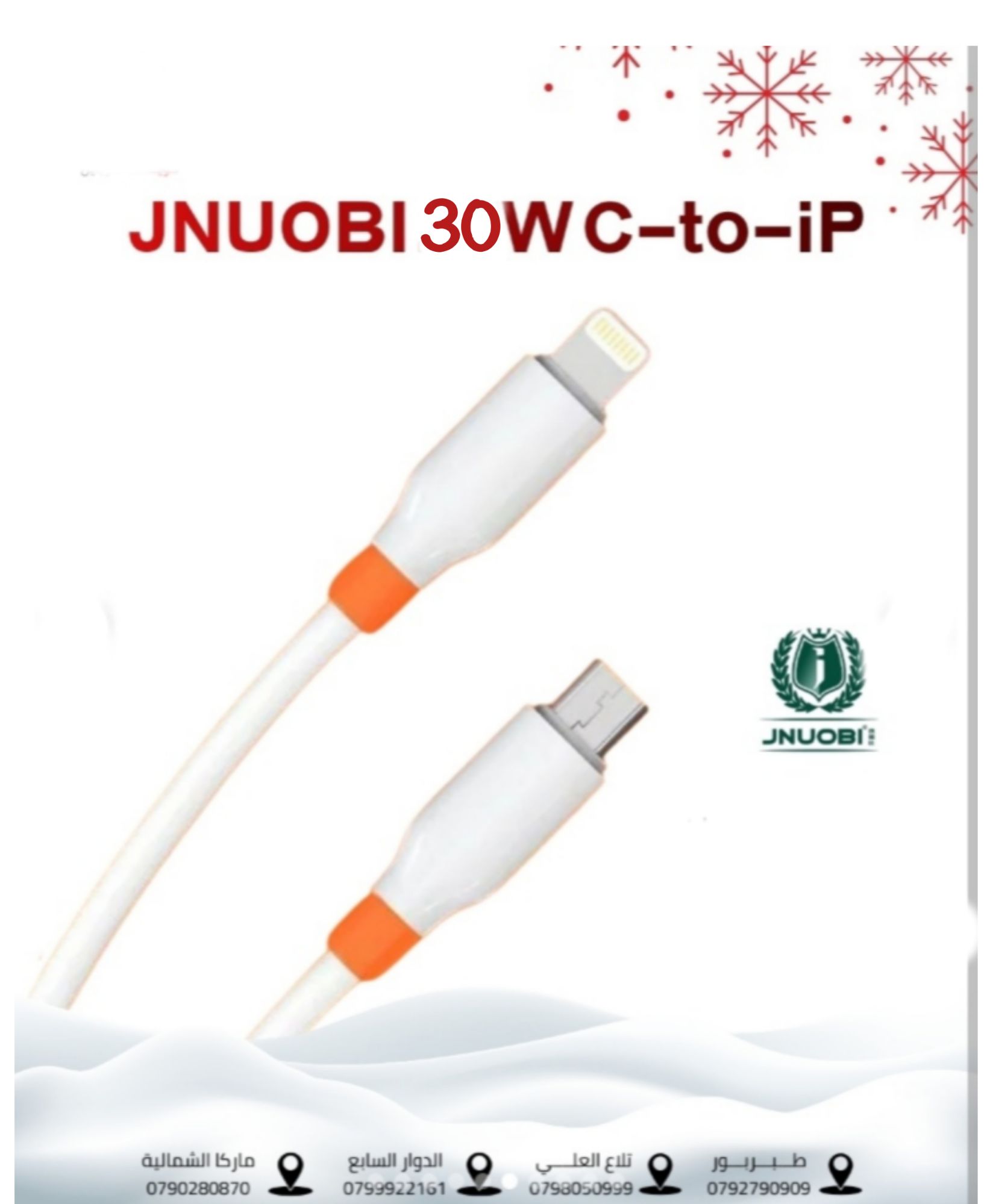 Picture of Apple PD Cable -JNUOBI X-30w Type C to Apple 30W orginal PD Cable  Type C To Apple Cable Type C To lightning Fast Charging Cable Support 6A White - 