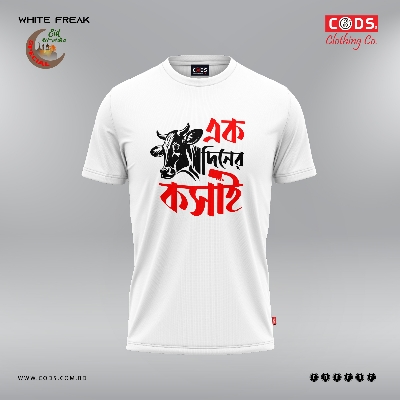 Picture of PREMUIM T-SHIRT EID-UL-ADHA EID COLLECTION.Gol gola eid t-shirt White