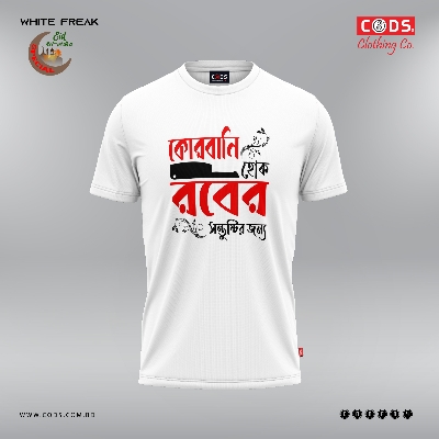 Picture of Premium Speedy T-Shirt-For EID UL ADHA,Gol gola eid t-shirt White