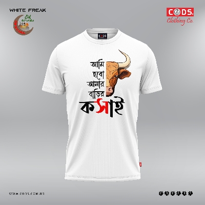 Picture of Premium Speedy T-Shirt For EID UL ADHA.Gol gola eid t-shirt White