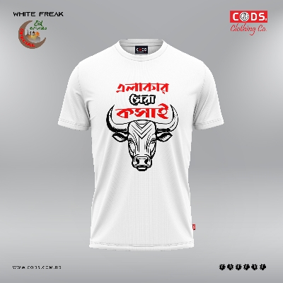 Picture of Premium Speedy T-Shirt For EID UL ADHA.Gol gola eid t-shirt White
