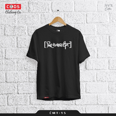 Picture of Premium T-Shirt For Men Black