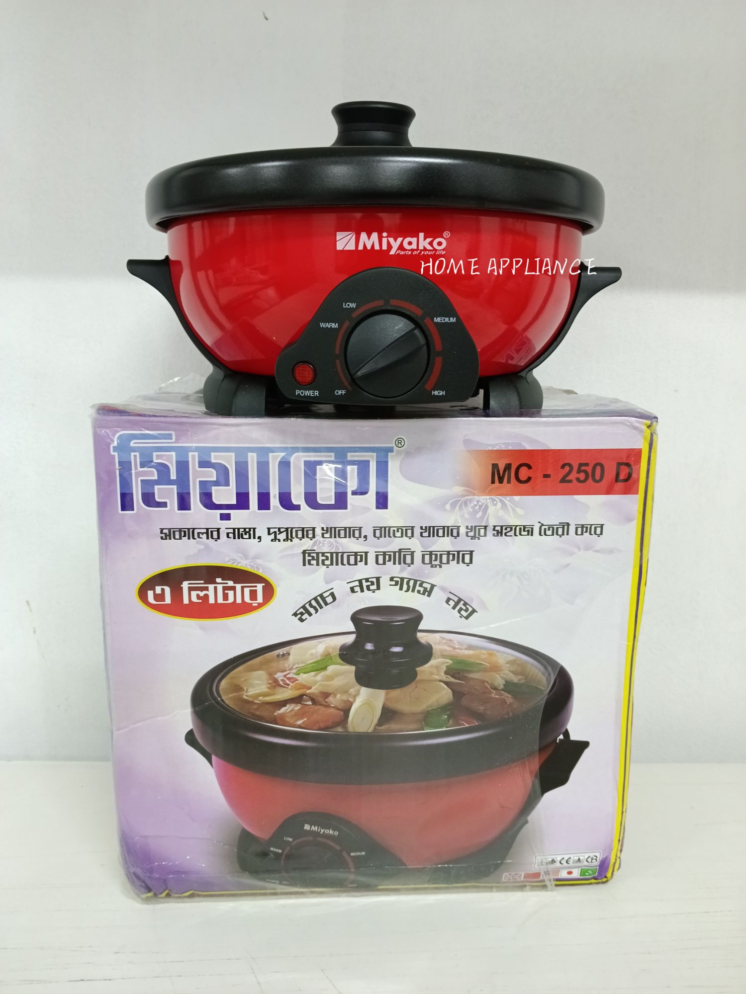 Picture of 3 Liter Miyako MC-250D Full Automatic Multi Cooker, Electric curry cooker with Removable nonstick pan cooking and warming system