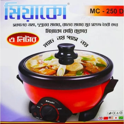 Picture of 4 Liter Miyako MC-350D Full Automatic Multi Cooker, Electric curry cooker with Removable nonstick pan cooking and warming system