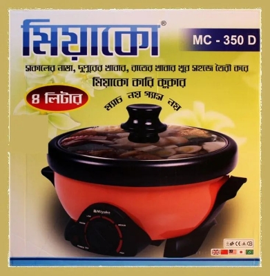 Picture of 4 ltr Electric curry cooker with Removable nonstick pan cooking and warming system