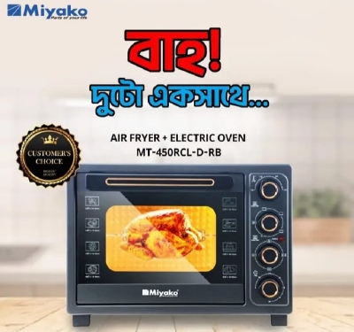 Picture of 45 Liter Miyako Electric Oven + Air Fryer MT-450RCL-D-RB