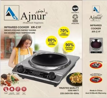 Picture of Ajnur Infrared Cooker XR-C2F WORKS WITH ANY PAN