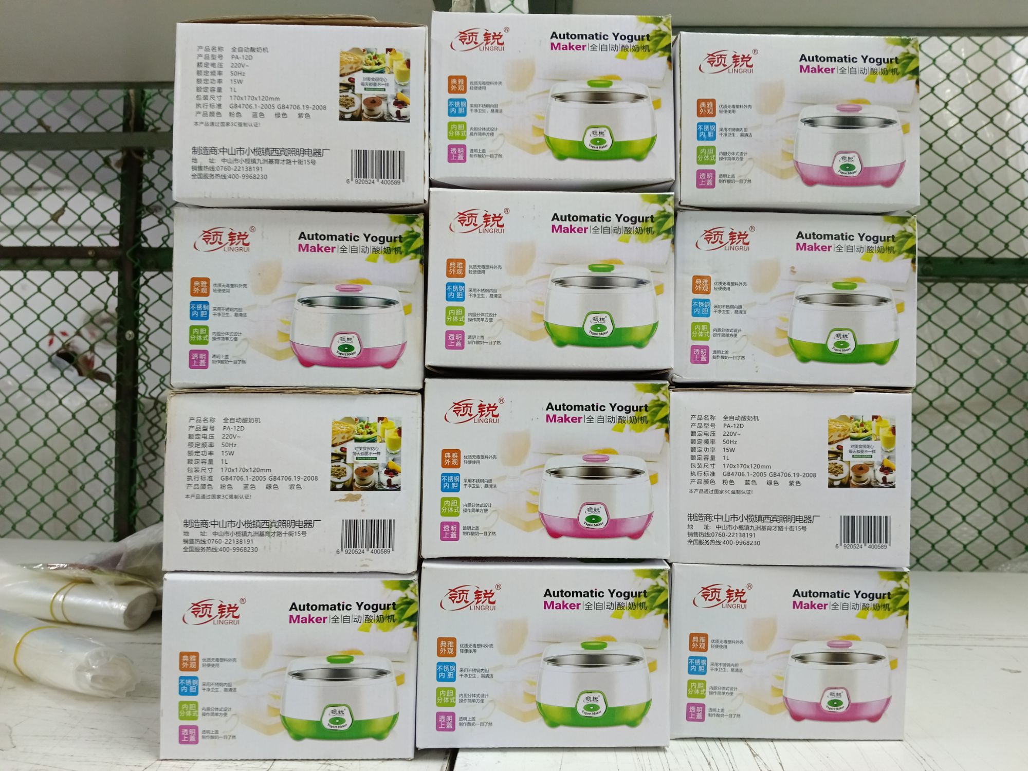 Picture of Automatic Electric Doi Maker (Yogurt) - 1Litre - (1Pcs)