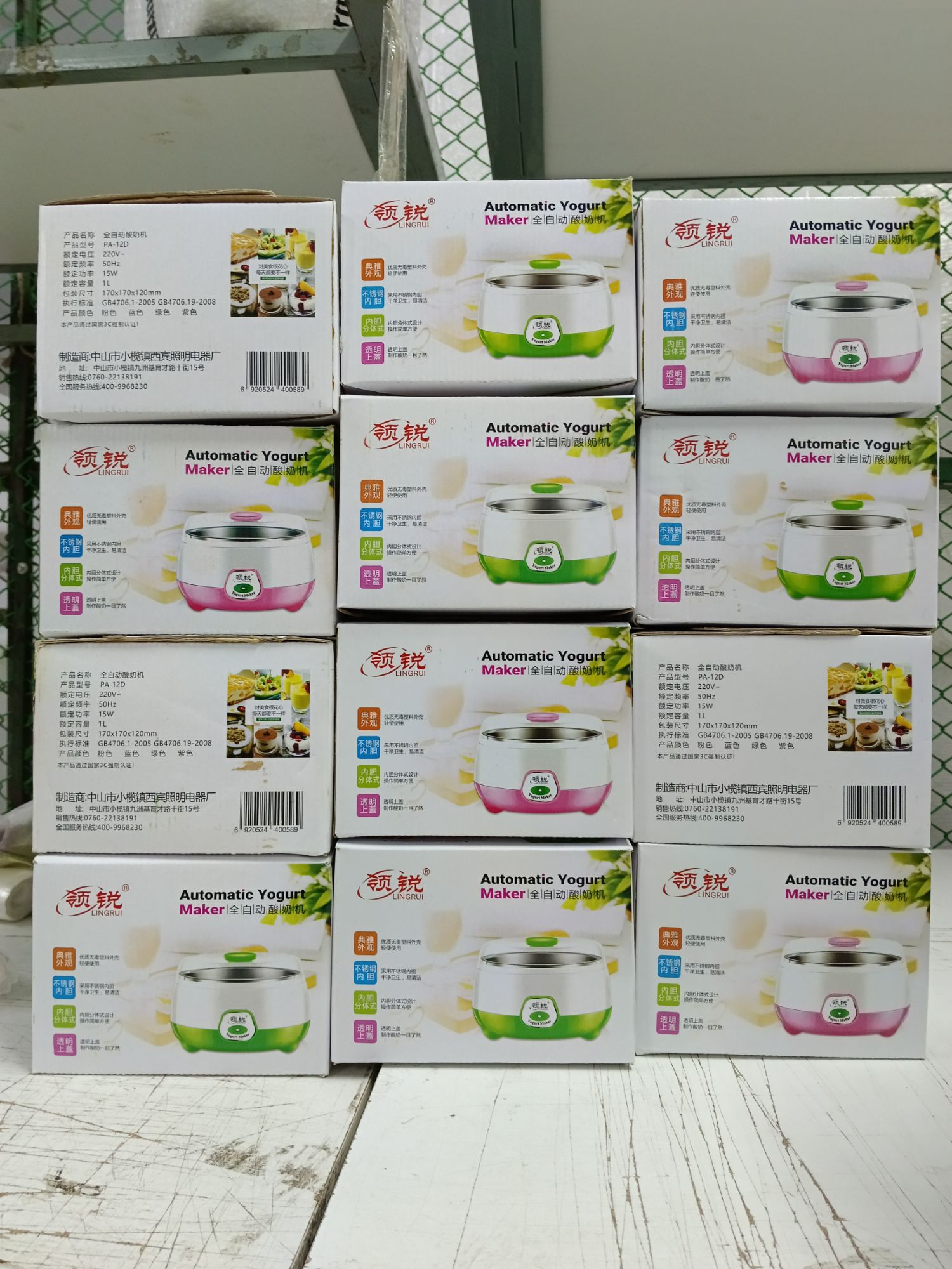 Picture of Automatic Electric Doi Maker (Yogurt) - 1Litre - (1Pcs)