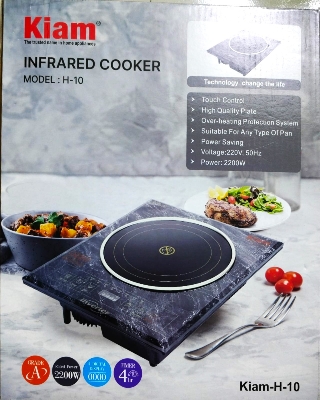 Picture of Kiam Infrared Cooker – Model H-10- (100% Authentic product)
