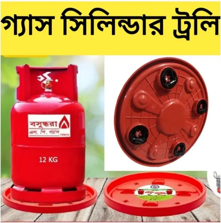 Picture of LPG Cylinder Trolley also for water jar,Flower Tab caring and easy moving