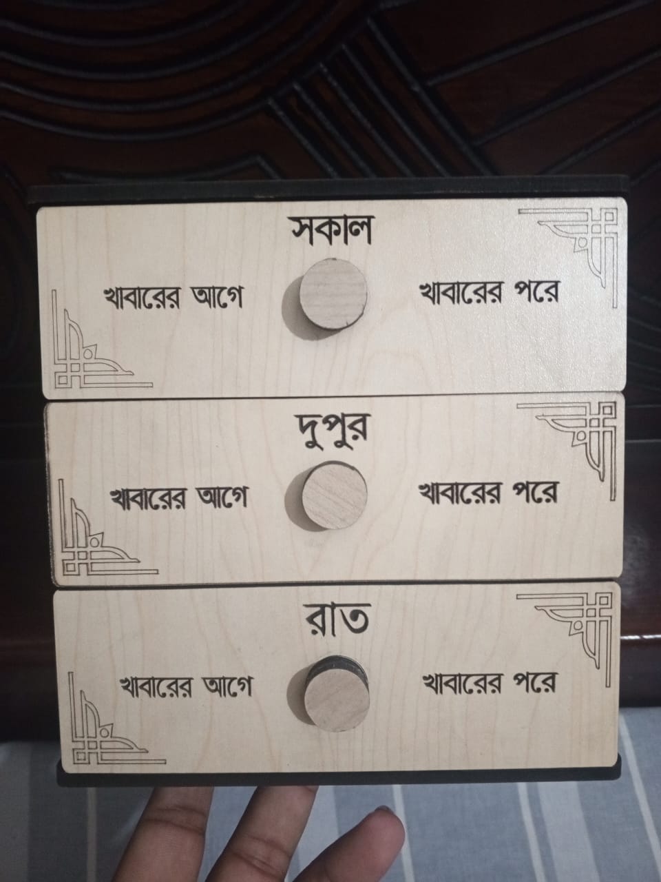 Picture of Medicine wood box Organizer Box laminating plywood Smooth drawer 100% eco-friendly materia