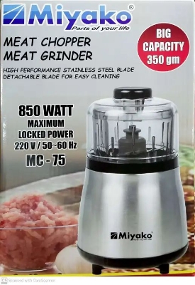 Picture of Miyako Meat Chopper/ Meat Grinder MC-75 850WATT