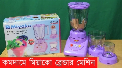 Picture of Miyako YT-2004CH Blender 350WATT
