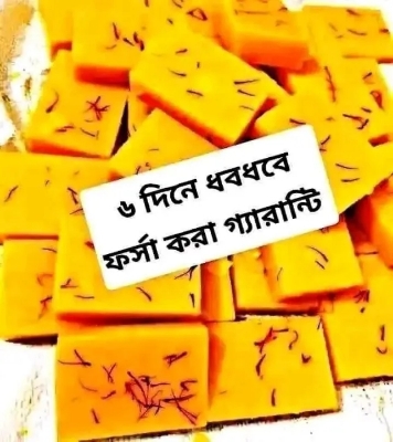 Picture of Saffron Goats Milk Soap Premium (Handmade) (Others)