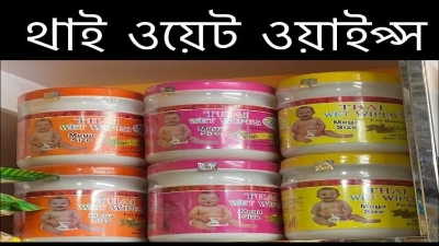 Picture of Thai Wet Wipes For baby 230 PCS (Mega) (Pink)