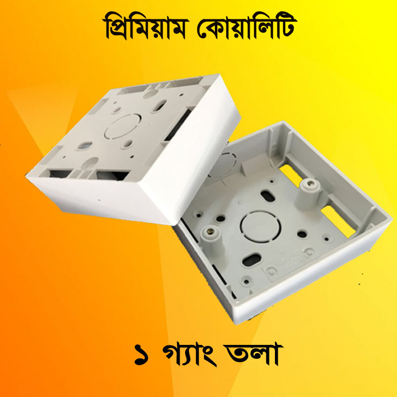 Picture of 10 pis Gang Outer Box, Switch Box, MK Tola, Wall Switch MK Back Cover White