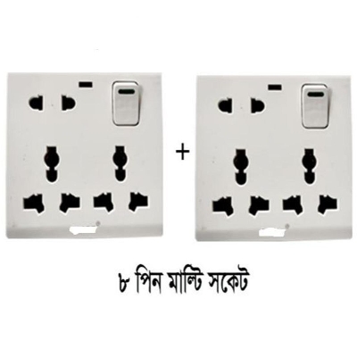 Picture of 2 Pcs 8 Pin Multi Gang Socket Double 3 Pin- 1Piece 2 Pin Multi Function Universal Wall Switch Socket White