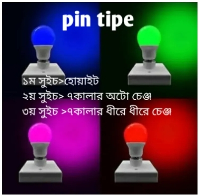 Picture of 7 color 9 watt RGB light Bulb 1 ps Multicolor