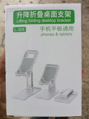 Picture of Phone Bracket Mount Stand Phone Holder For Tablet And Phone - Phone Cooler 