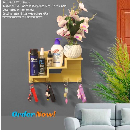 Picture of Stair Rack Self Adhesive Punch Free Wall Decorative Shelf ( N2 ) With 4 Pcs Hook