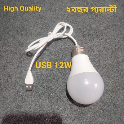 Picture of Mini USB Bulb and Led Light-  12 Watt White Color White