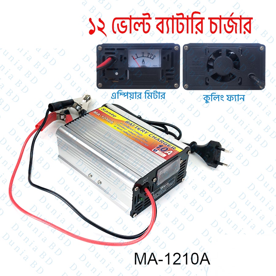 Picture of ANALOG DISPLAY 12V 10A Battery Charger Full Auto 12V 10A Power Adapters Universal AC 220V To DC 12V 10A With Ampere Analog Display For Battery Charging 