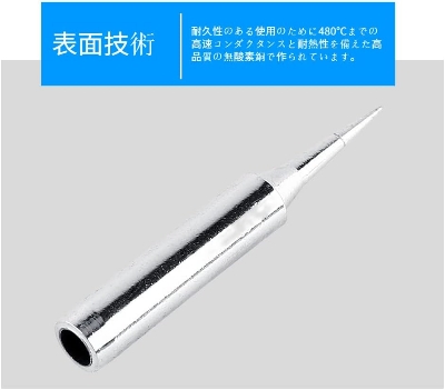 Picture of 900M-T-I Soldering Iron Tips for 936, 937，0.4mm Sharp Soldering Replacement Solder Iron Tips Silver