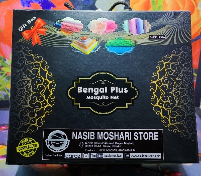 Picture of bengal plus mosquito net