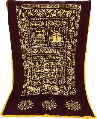 Picture of khatiyar gilaf