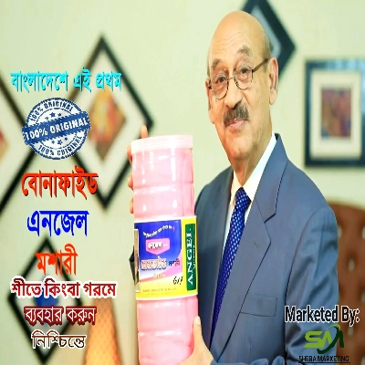 Picture of bonafide angel moshari