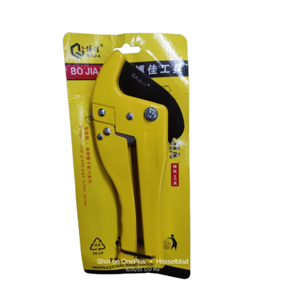 Picture of PE Scissors Fast Cut PVC Line Pipe Water Pipe Cutter Plastic Gas Hose Aluminum Plastic Pipe Installation Maintenance Tool - Yellow