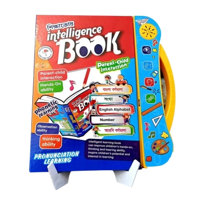 Picture of Rechargeable Intelligence Baby Book Talking and Voice Recording Book for Kids Learn English, Bangla & Arabic with Sound & Fun