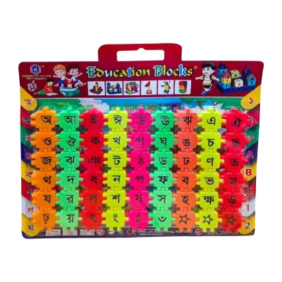 Picture of Educational Bangla Alphabet Learning Toy – Bengali Letters for Kids & Beginners