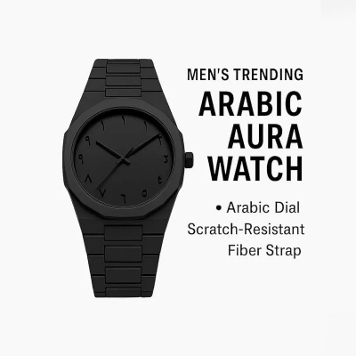 Picture of inspried by Arabic aura watch black