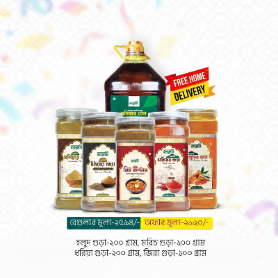 Picture of রান্নার রাজকীয় স্বাদ