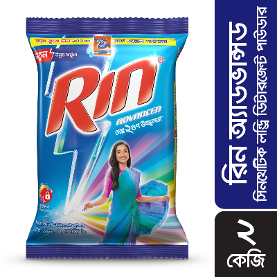 Picture of Rin Advanced Synthetic Laundry Detergent Powder 2kg (Surf excel 200g Free)