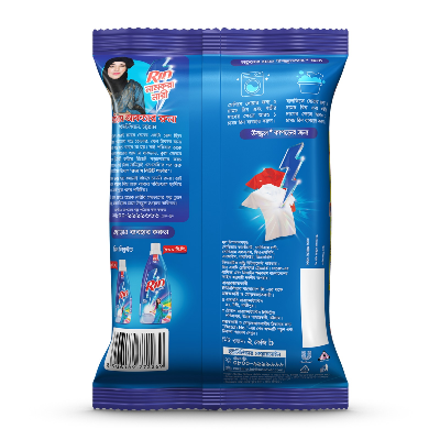 Picture of Rin Advanced Synthetic Laundry Detergent Powder 2kg (Surf excel 200g Free)