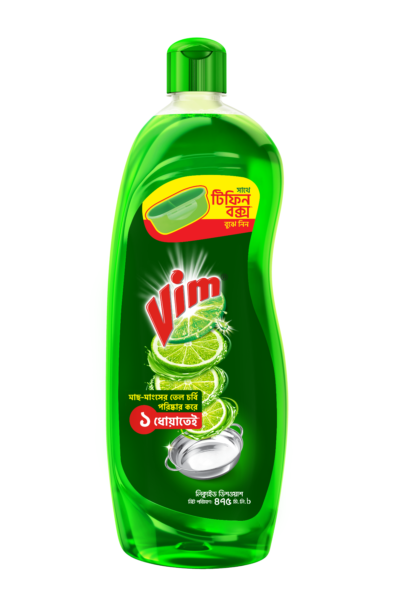 Picture of Vim Liquid Dishwash 475ml (Tiffin Box Free)