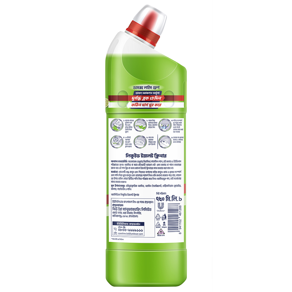 Picture of Domex Toilet Cleaning Liquid Lime Fresh 750ml Get a Container Free
